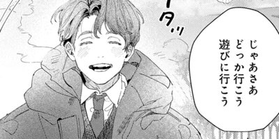 ����ǯ���ǡ�ƴ�ݤΥ��ȥꥨ 30