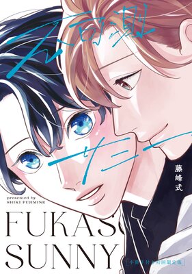 ����ǯ���ǡ��Բ�¬���ˡ�