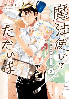 ��ˡ�Ȥ��ˤ������� 2��