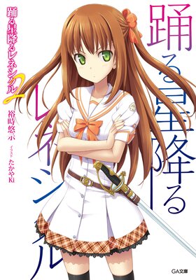 �٤����ߤ��ͥ�����2