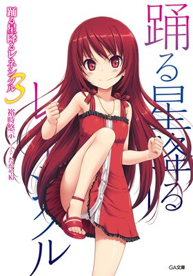 �٤����ߤ��ͥ�����3