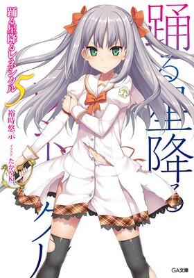 �٤����ߤ��ͥ�����5