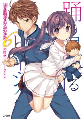 �٤����ߤ��ͥ�����6