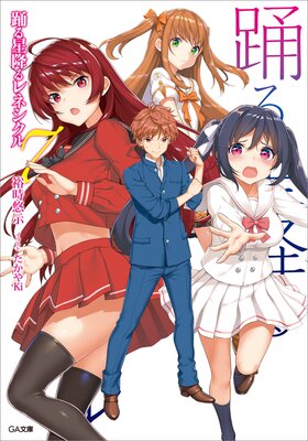 �٤����ߤ��ͥ�����