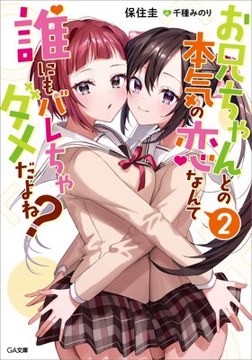 ���������Ȥ��ܵ������ʤ��ï�ˤ�Х����������͡�