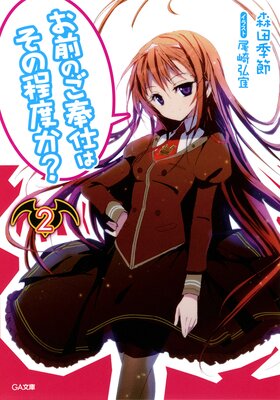 �����Τ����ŤϤ������٤���2