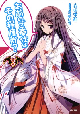 �����Τ����ŤϤ������٤���3