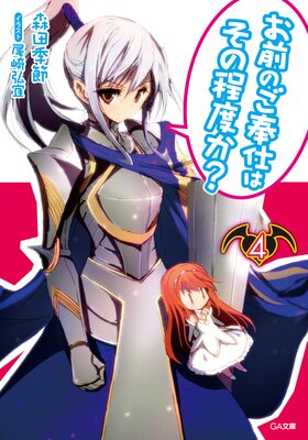 �����Τ����ŤϤ������٤���4