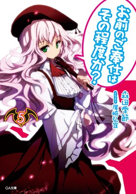 �����Τ����ŤϤ������٤���5