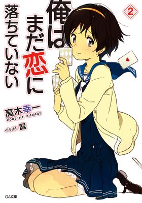 ���Ϥޤ���������Ƥ��ʤ�2