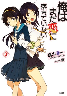 ���Ϥޤ���������Ƥ��ʤ�3