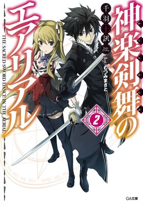 ���ڷ���Υ����ꥢ��2