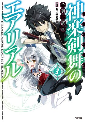 ���ڷ���Υ����ꥢ��3