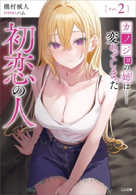 ���Υ���λФϡġ��Ѥ�äƤ��ޤä������ο�