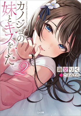 ���Υ������ȥ����򤷤���2