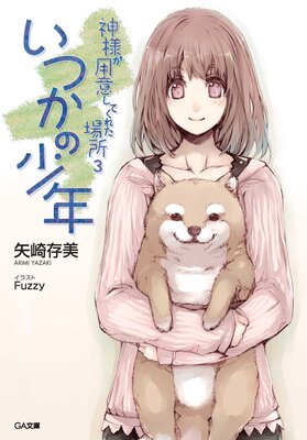 ���ͤ��Ѱդ��Ƥ��줿����ɽ��