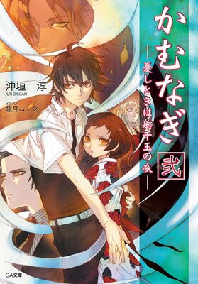 ����ʤ� �� ͫ���Ȥ��ϼ���̤���