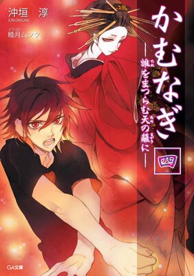 ����ʤ� �� ï��ޤĤ��ŷ�����