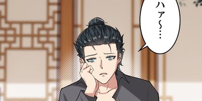 最弱計画~1位になんてなりたくない~ 第129話【フルカラー】