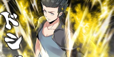 最弱計画~1位になんてなりたくない~ 第154話【フルカラー】