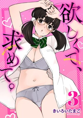 �ߤ����ơ����ơ���ɽ��