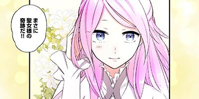 【アニコミ】聖女なのに国を追い出されたので、崩壊寸前の隣国へ来ました〜力を解放したので国が平和になってきましたが元の国まで加護は届きませんよ〜3