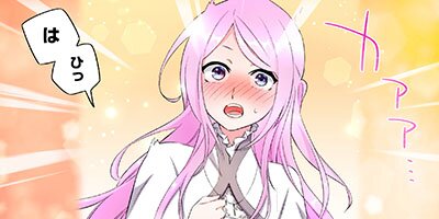【アニコミ】聖女なのに国を追い出されたので、崩壊寸前の隣国へ来ました〜力を解放したので国が平和になってきましたが元の国まで加護は届きませんよ〜4