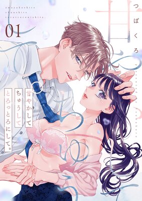 �Ť䤫���� ���夦���� �Ȥ��äȤ��ˤ��ơ����������������ޤ��դ������ǡۤ�ɽ��