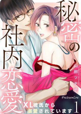 ��̩�μ���������XL��ᤫ��Ů������Ƥ��ޤ�����ɽ��