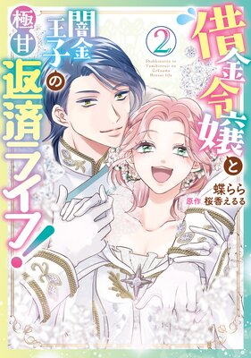 �ڶ����ȰǶⲦ�Ҥζ˴��ֺѥ饤�ա�