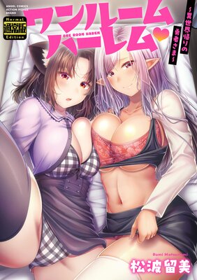 ���롼��ϡ����������������ͦ�Ԥ��ޡ����̾��ǡ�