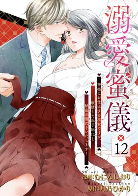 �ڥХ�����Ů��̪�������ͤˤ��Ť���������Ǥ������߾𤷤�����������̩�ε����򤤤����ޤ���