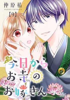 �������餪���Τ��Ǥ���