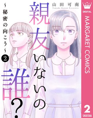 ��ͧ���ʤ���ï?����̩�θ������� 2