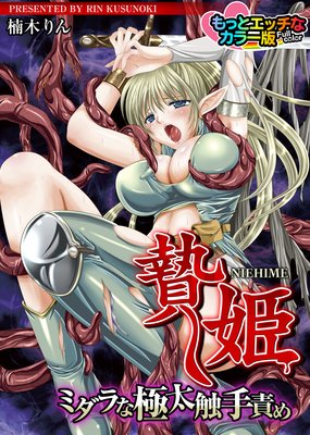 ��ɱ���ߥ���ʶ��������դ᡾ ��äȥ��å��ʥ��顼�Ǥ�ɽ��