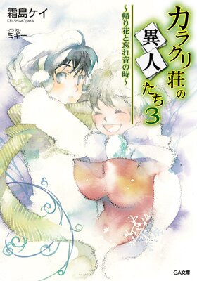 ���饯����ΰۿͤ���3 ������֤�˺�첻�λ���