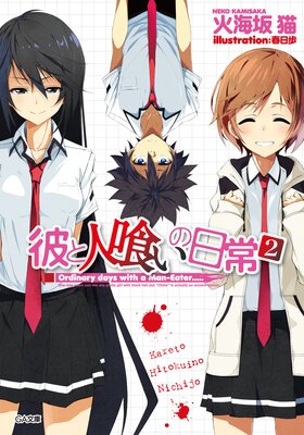 ��ȿͶ���������2