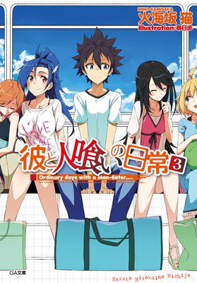 ��ȿͶ���������3