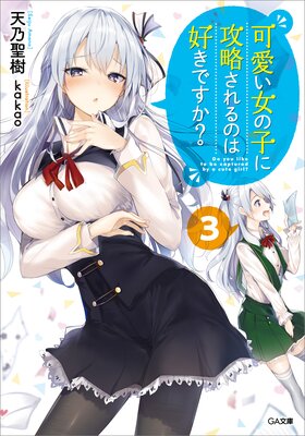 �İ������λҤ˹�ά�����ΤϹ����Ǥ�����3