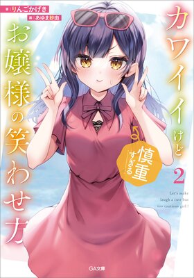 ���磻�����ɿ��Ť����뤪���ͤξФ碌��