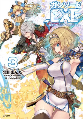 ���󥽡��ɡ�EXE��ɽ��