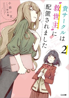 ����������ϡȵ�����ɤ����֤���ޤ���