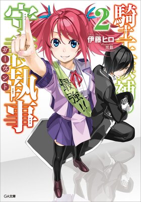 ���β�����μ���