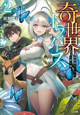 �������ȥ�С���