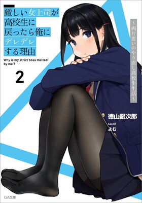 ����������ʤ��⹻������ä��鲶�˥ǥ�ǥ줹����ͳ2 ��ξ�һפ��Τ��ľ���⹻�������