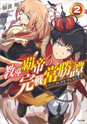 ��Ƴ����δ���ﾡ����ѡ��ե����ȥ������ȥꥢ��2