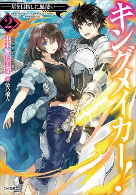 ���󥰥ᥤ������