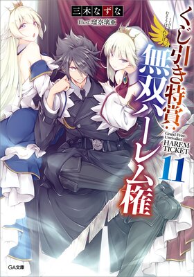 ���������þޡ�̵�Хϡ���ย11