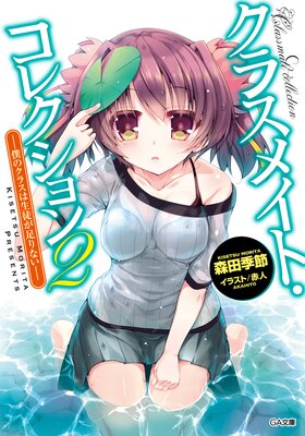 ���饹�ᥤ�ȡ����쥯�����