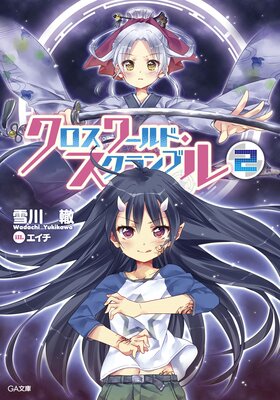 ���������ɡ��������֥�2